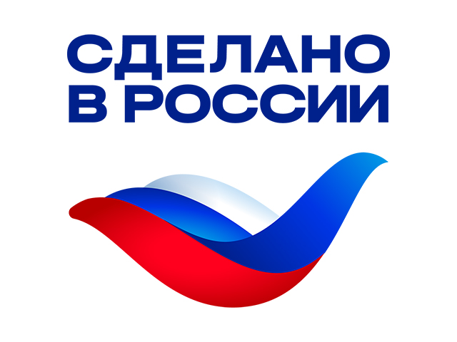 Знак качества «Сделано в России» у нас в руках!